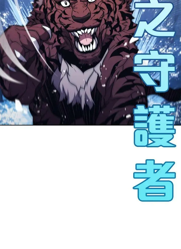 第66话37