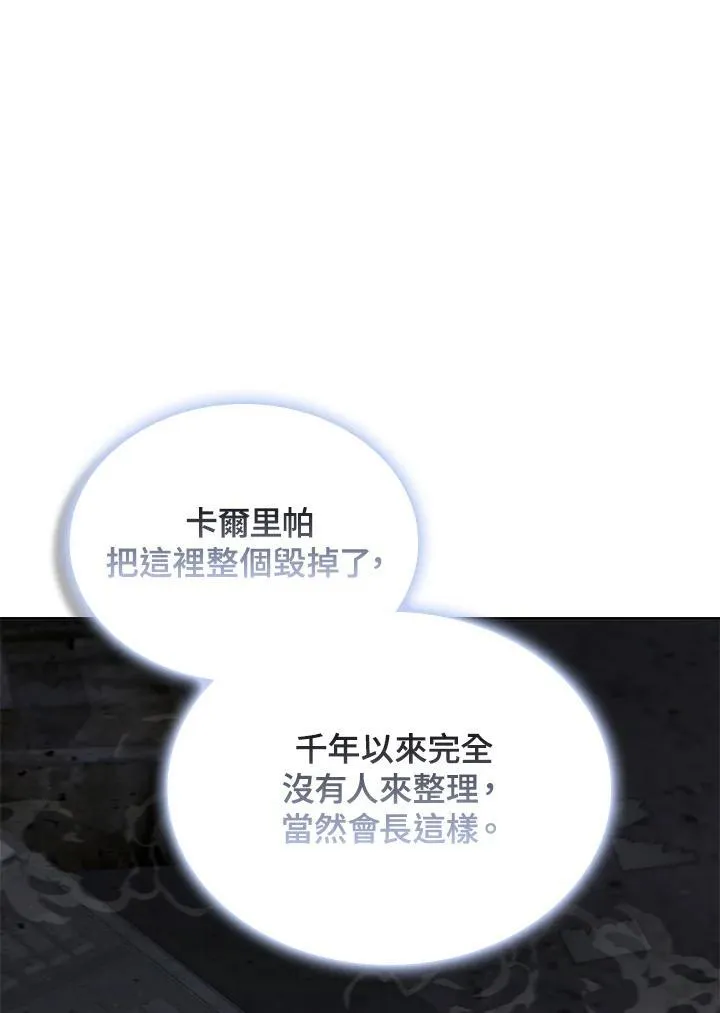 第124话103