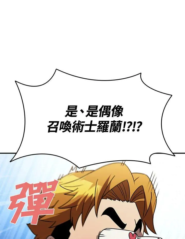 第85话7