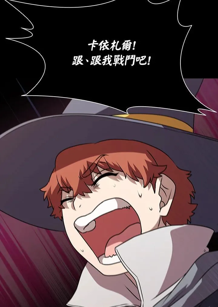 第90话41