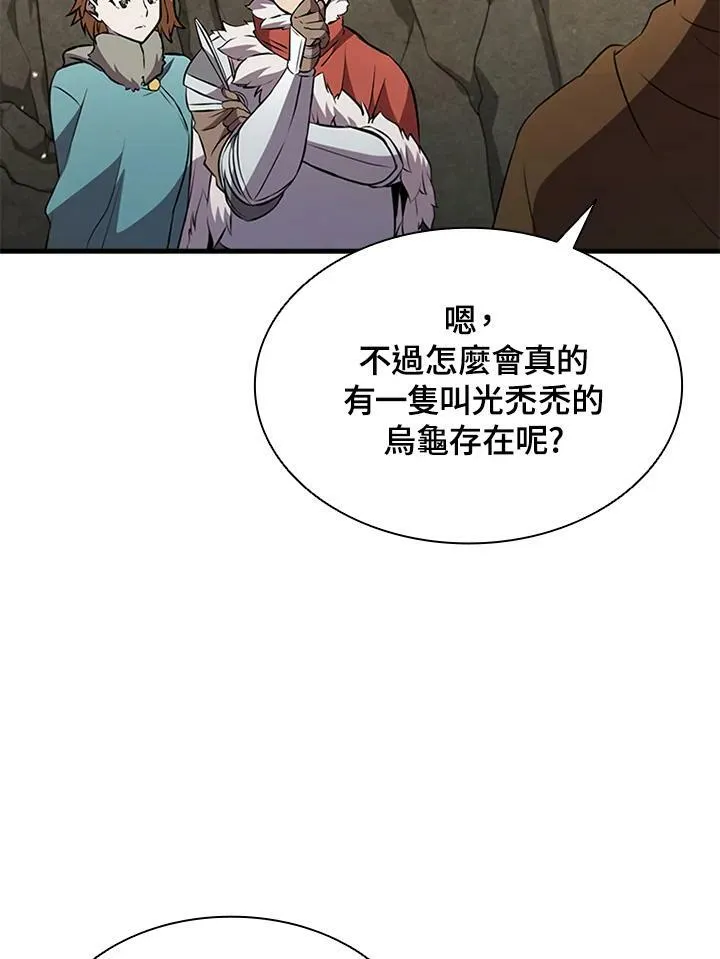 第79话94