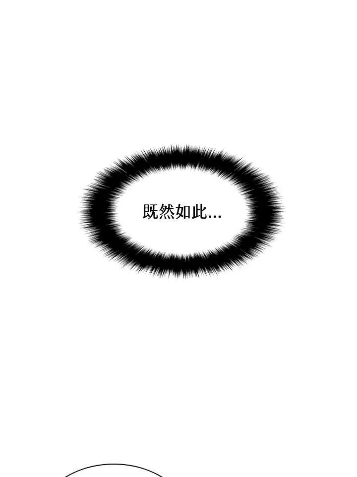 第23话10
