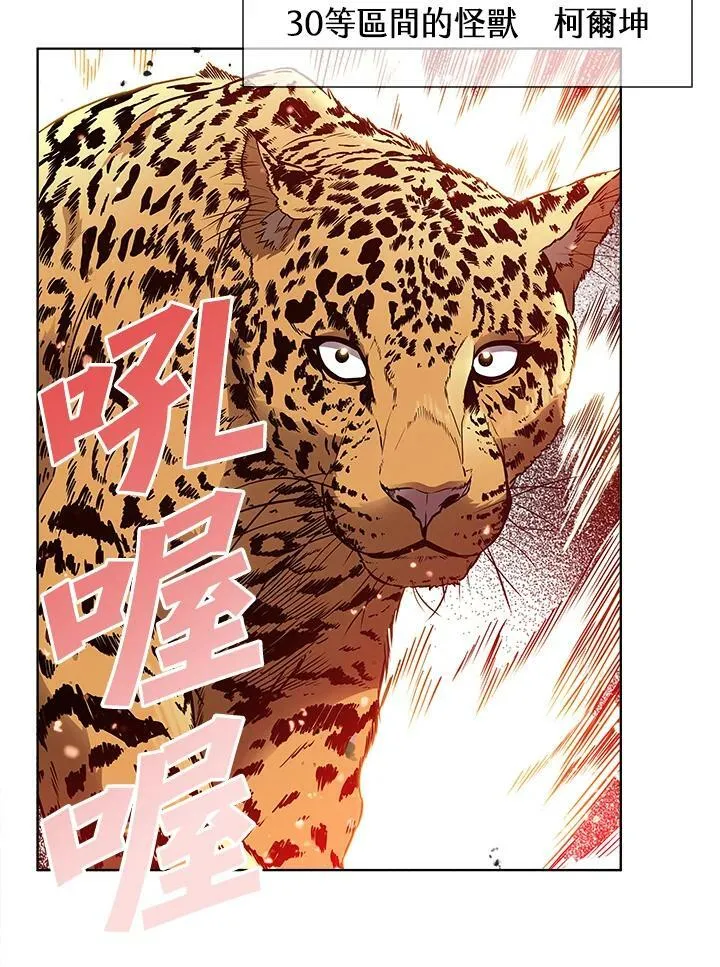 第7话53