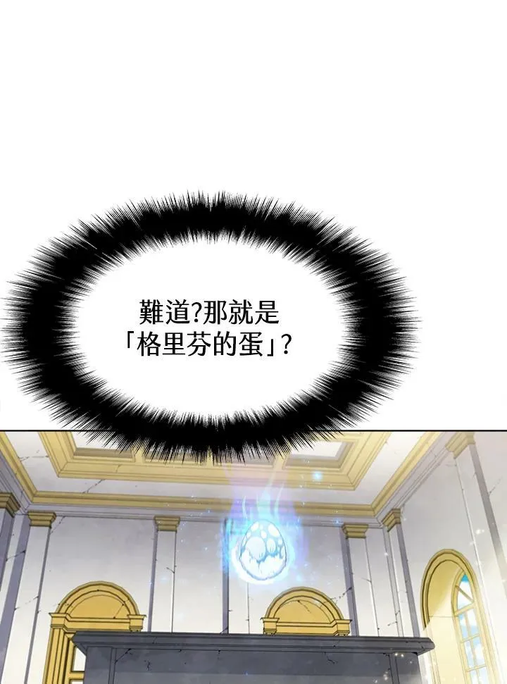 第54话59