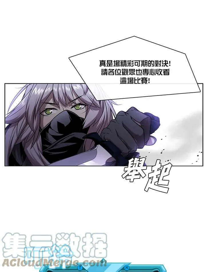 第28话54
