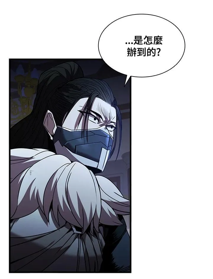 第89话85