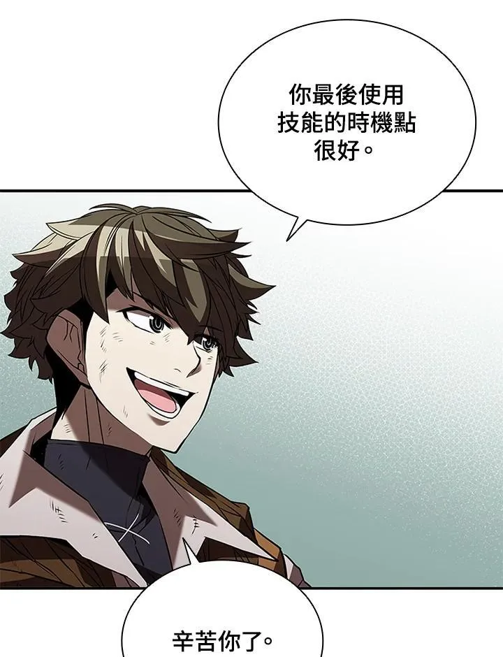 第110话141