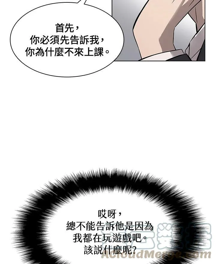第6话18