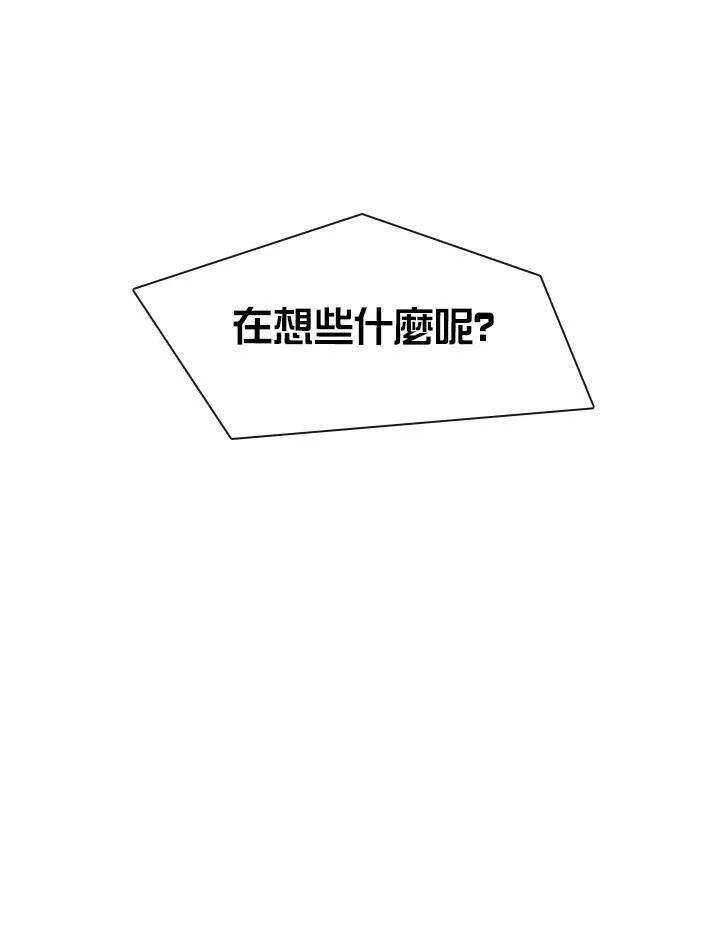 第32话4