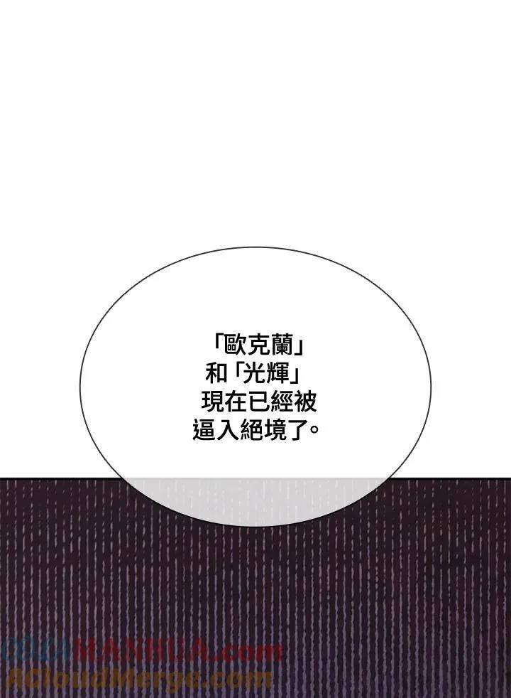 第105话68