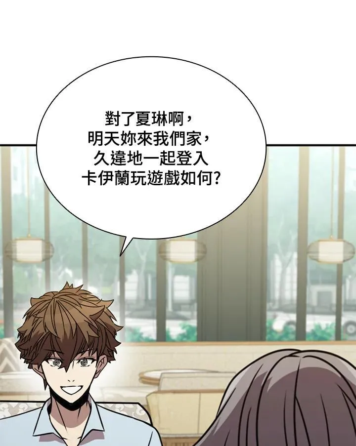 第119话54