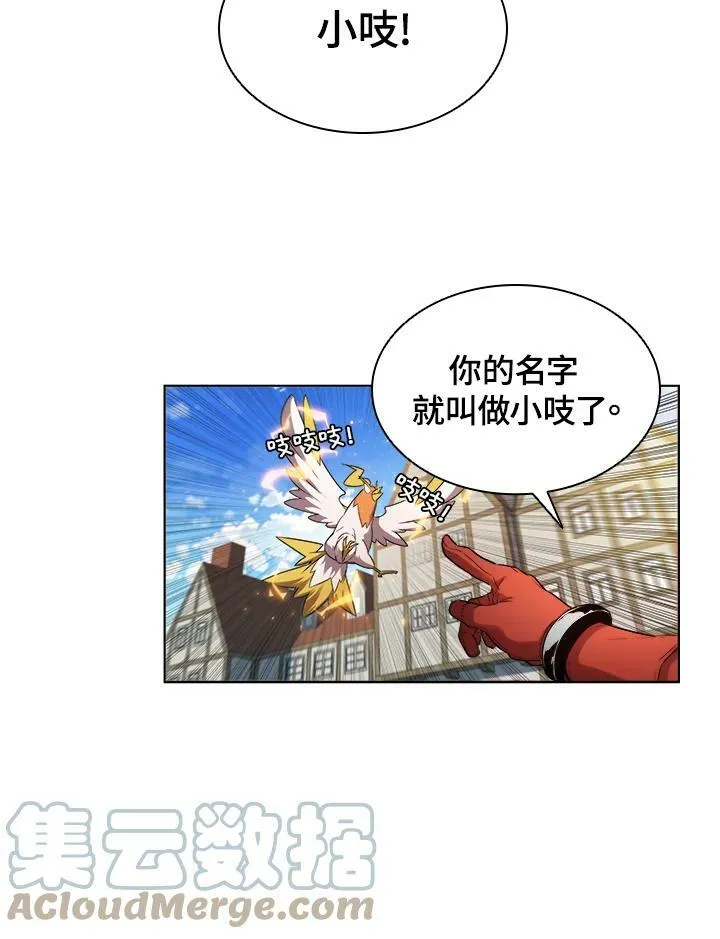第26话18