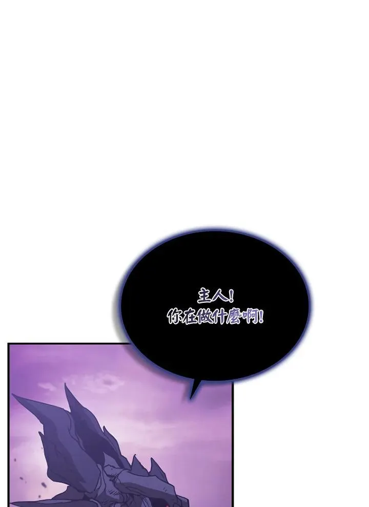 第116话26