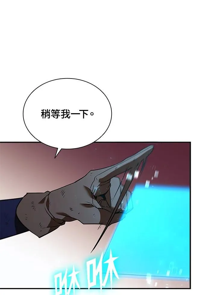 第123话81