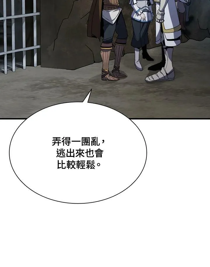 第72话118