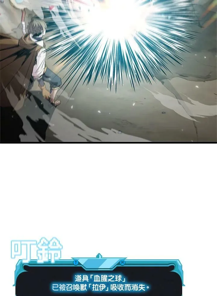 第71话79