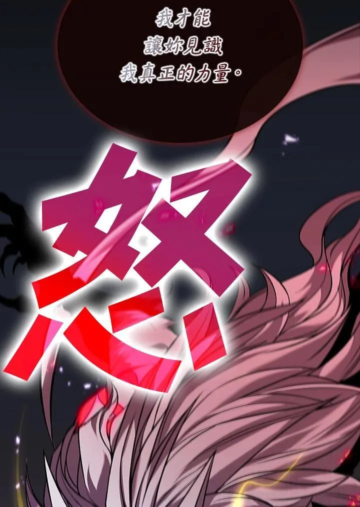 第101话62
