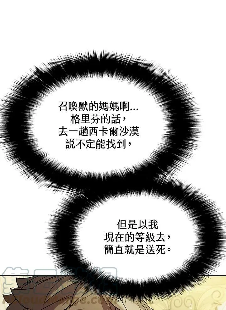 第50话68