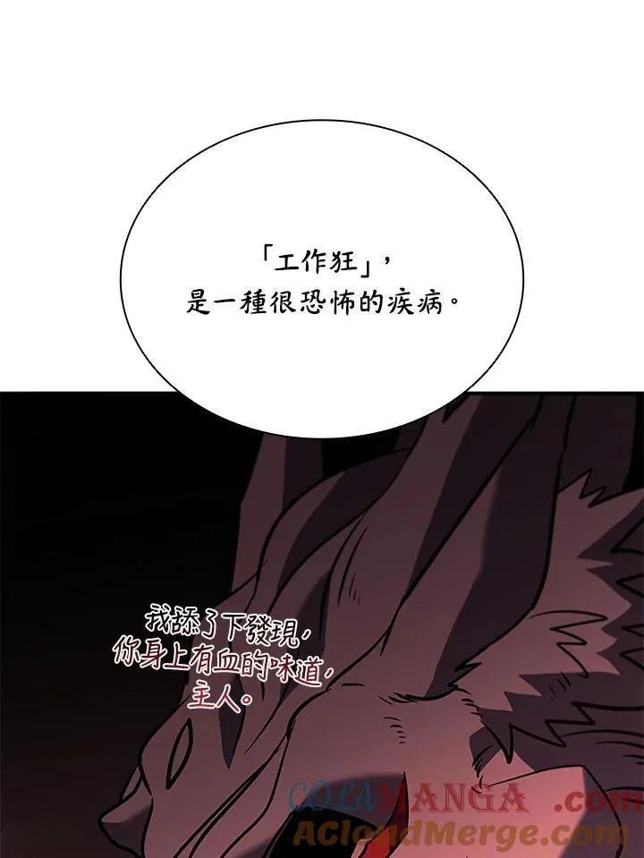 第120话32
