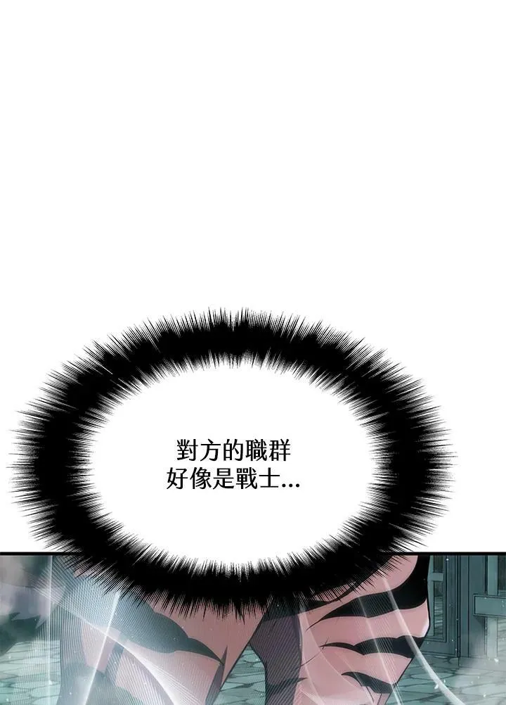 第73话85