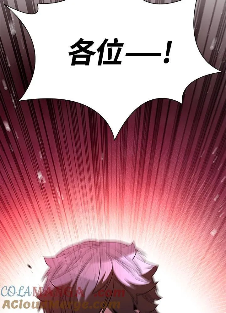 第129话16