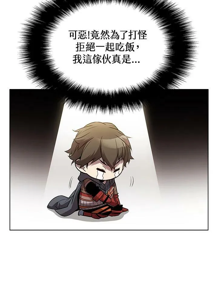 第27话26