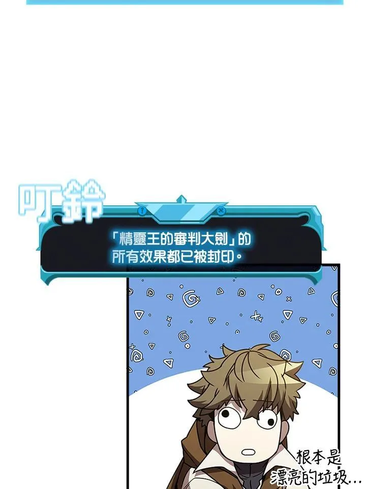 第91话109