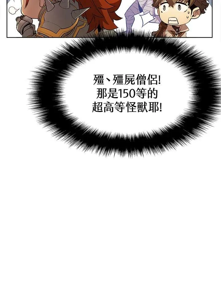 第55话59