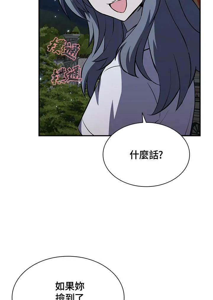第81话50