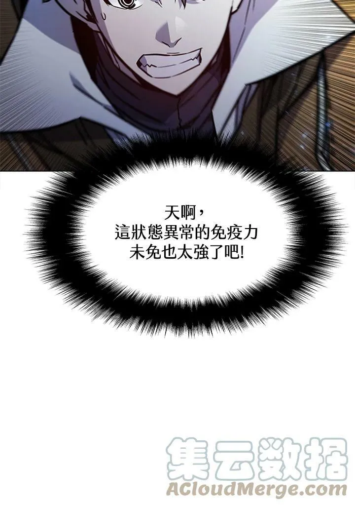 第59话63