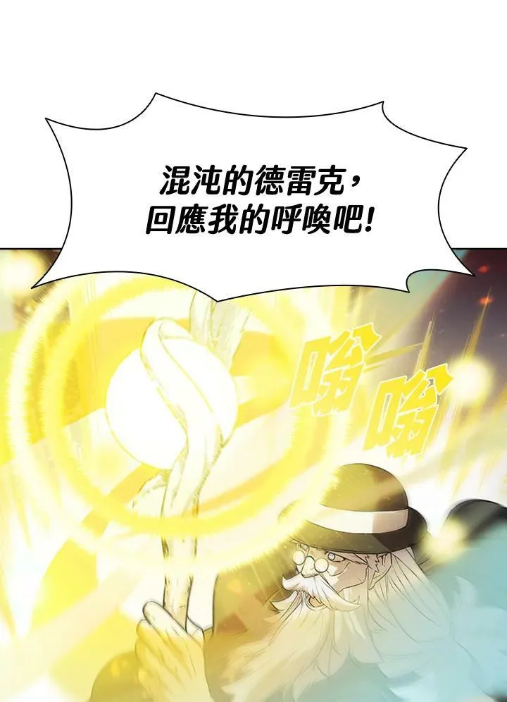 第21话20