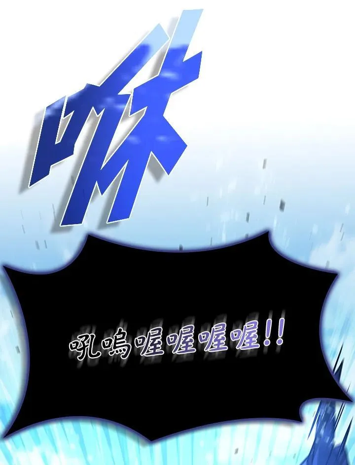 第103话54