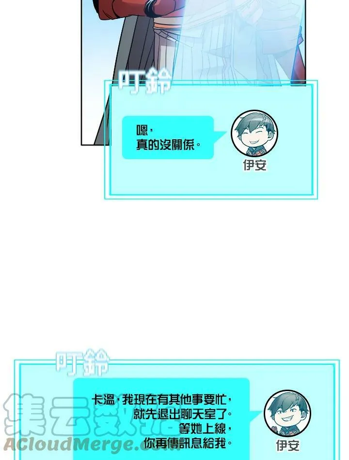 第7话45