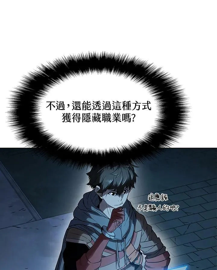 第22话81