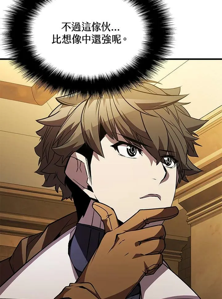 第76话43