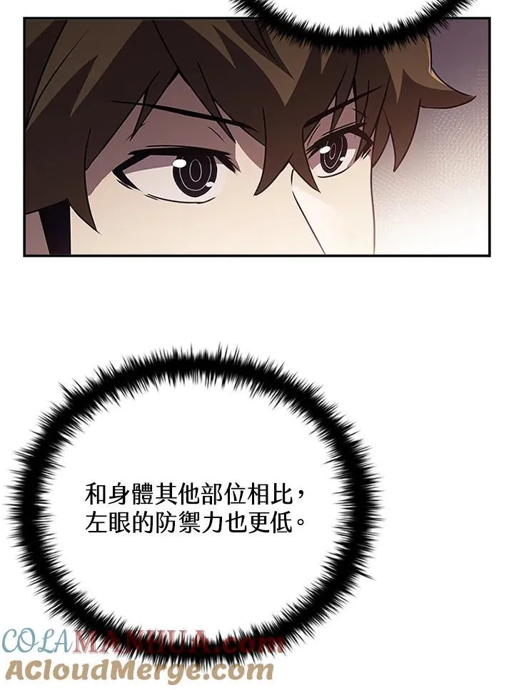 第115话20