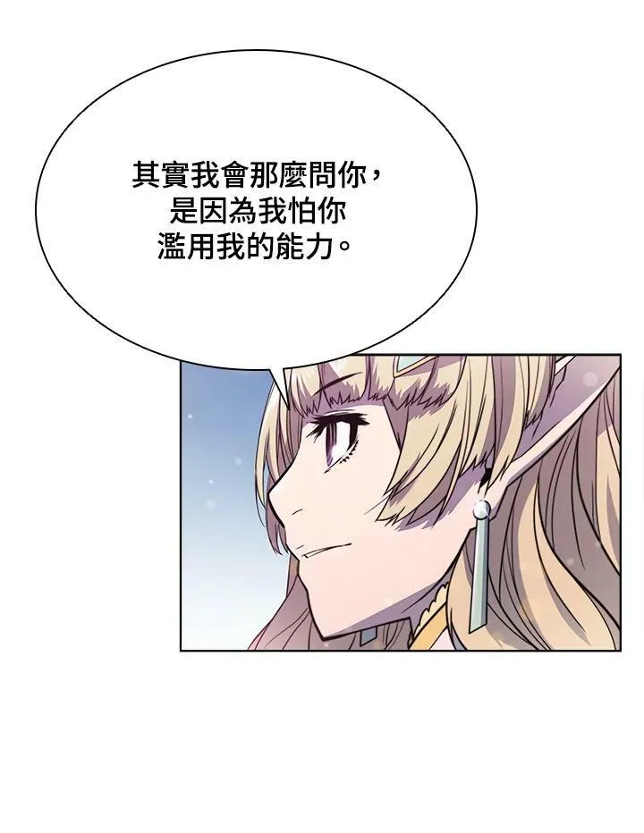 第52话32