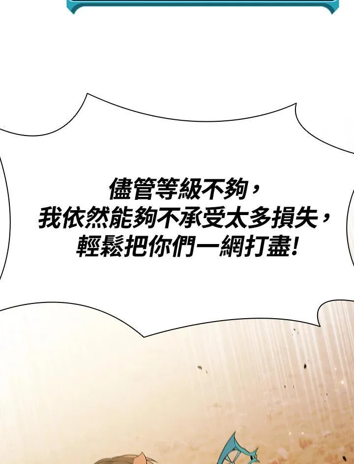 第114话58