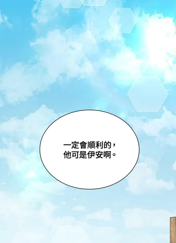 第84话103