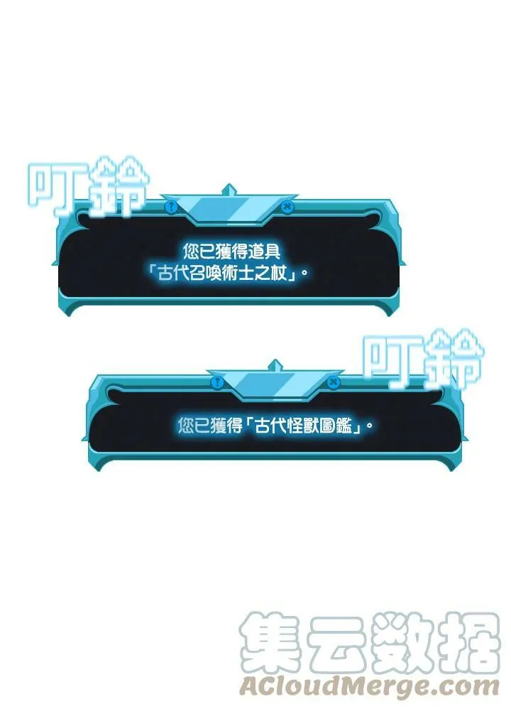 第46话88