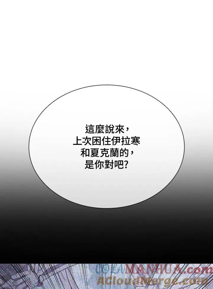 第108话56