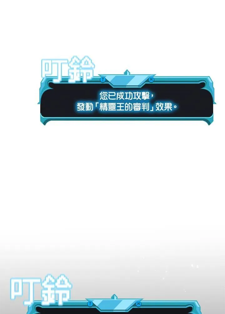 第99话86
