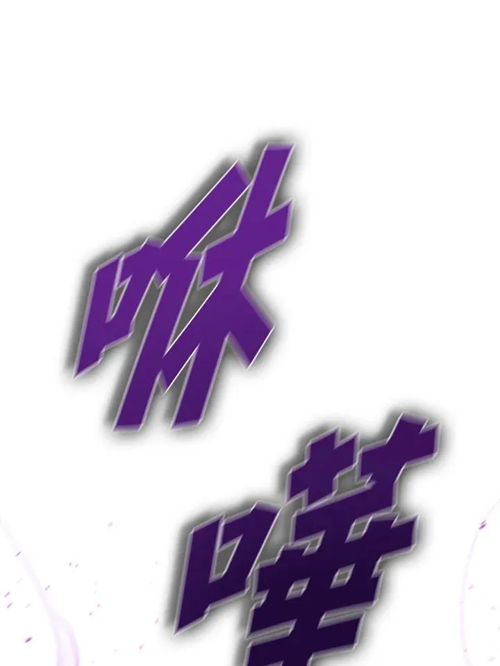 第99话73