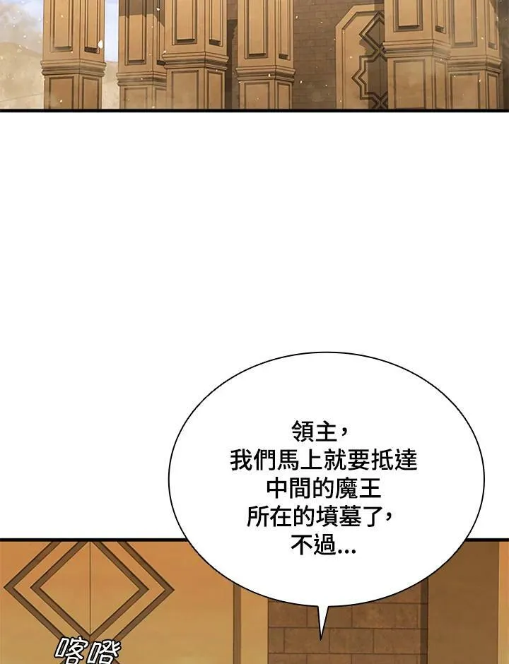 第76话17