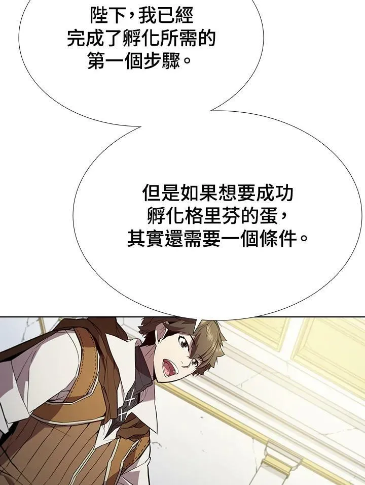 第54话82