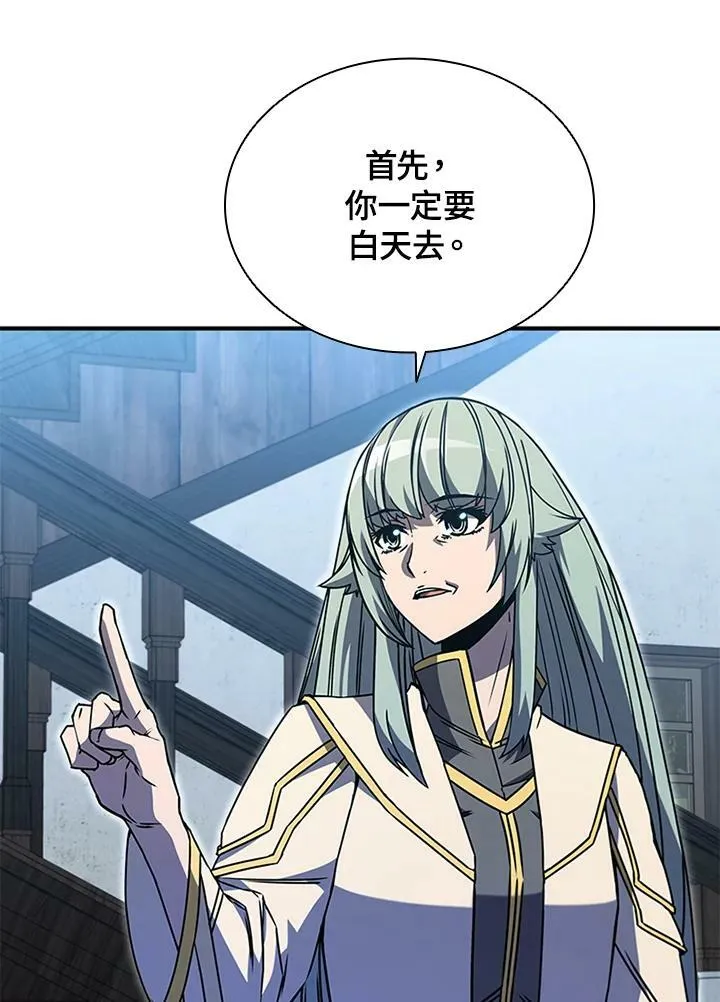 第70话50
