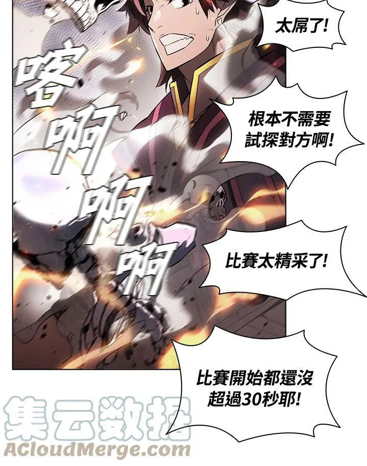 第29话80