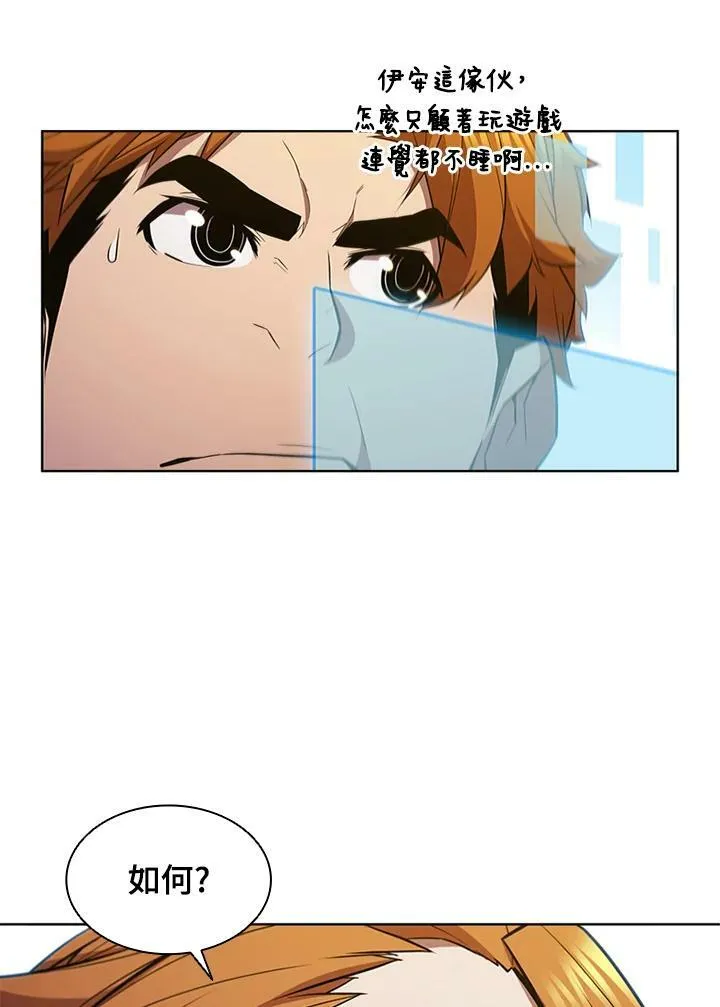 第65话57