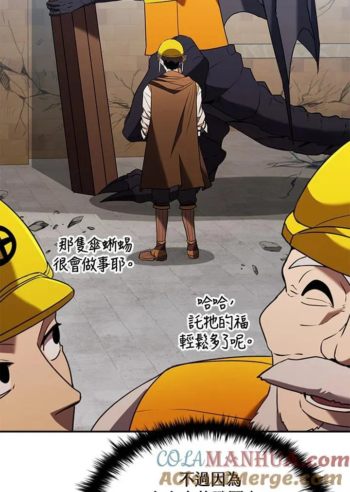 第104话68