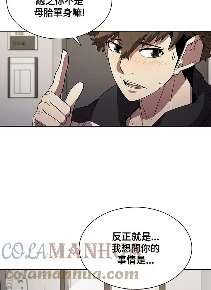 第64话39